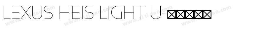LEXUS HEIS LIGHT U字体转换